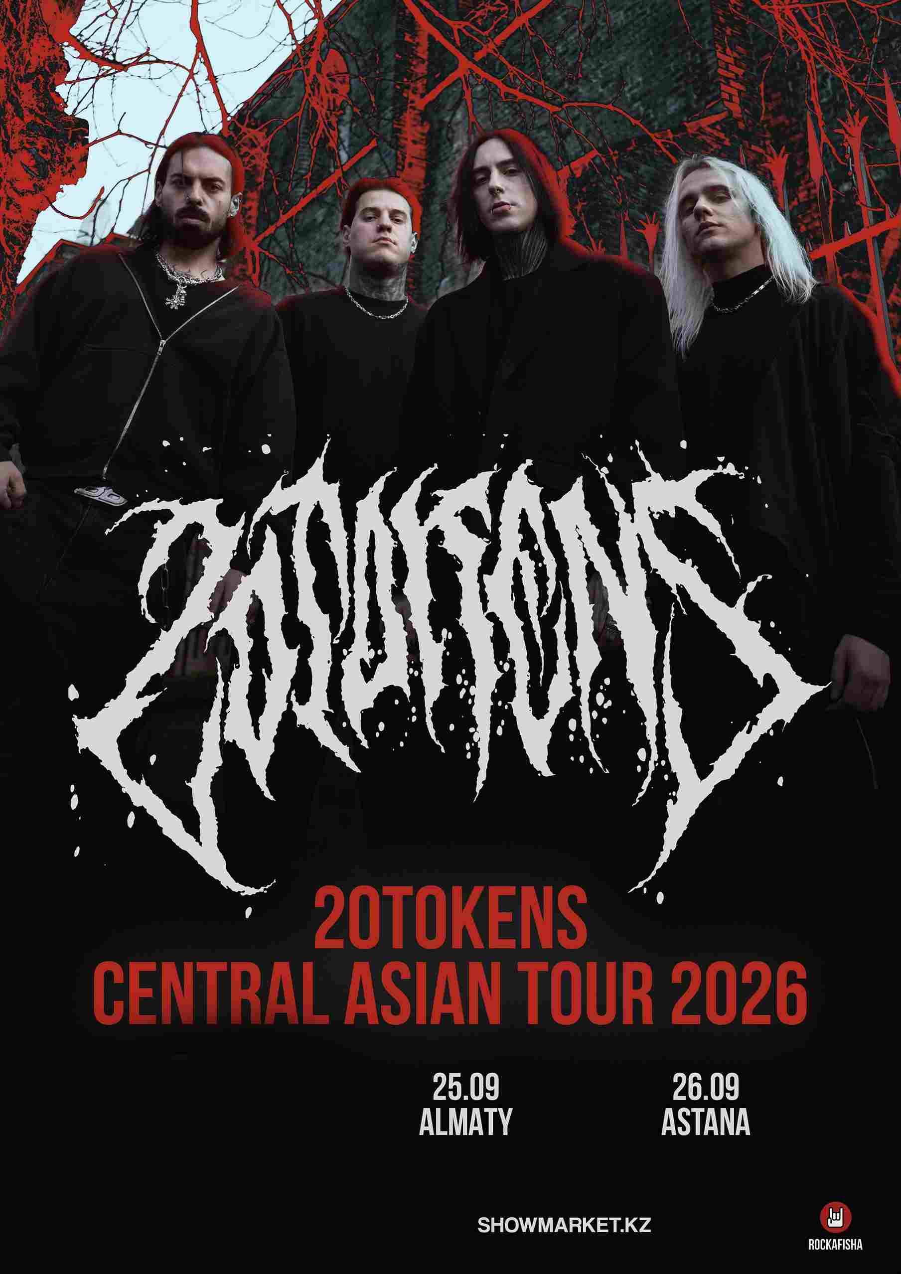 Афиша меропрития: 20TOKENS в Алматы