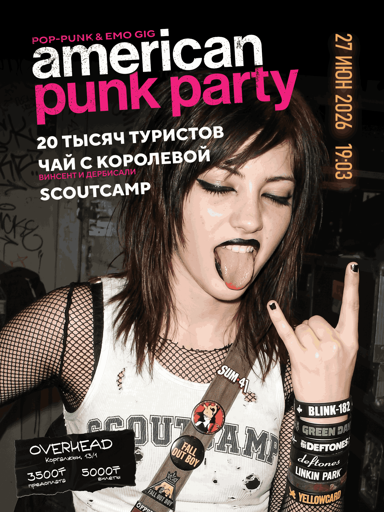 Афиша меропрития: American Pop-Punk Party