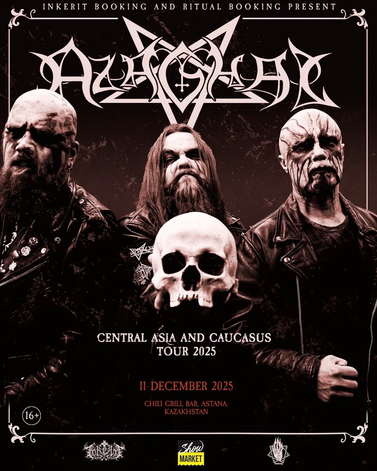 Афиша меропрития: AZAGHAL в Астане