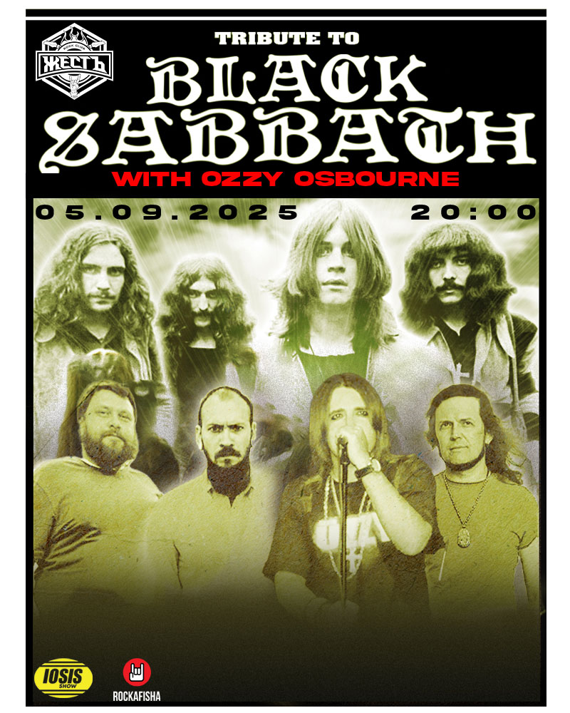 Афиша меропрития: Tribute to Black Sabbath with Ozzy Osbourne в Алматы