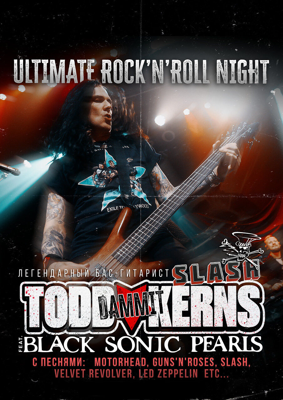 Афиша меропрития: Todd Kerns и Black Sonic Pearls в Алматы