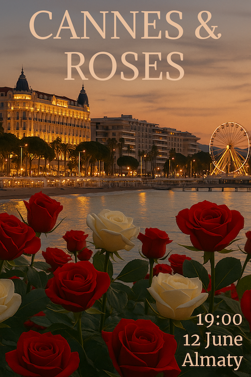 Афиша меропрития: Cannes & Roses в Алматы