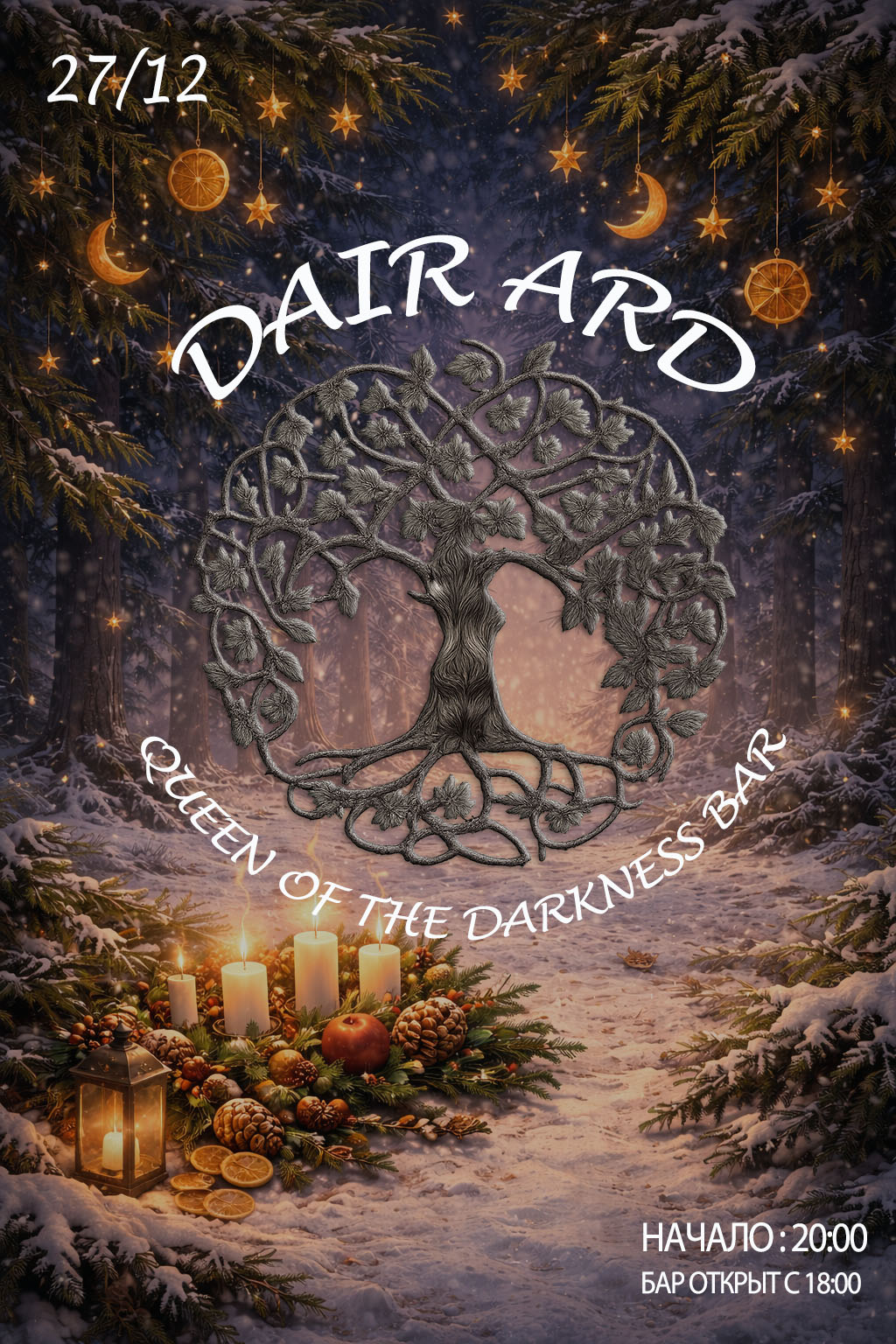 Афиша меропрития: ЙОЛЬСКИЙ КОНЦЕРТ DAIR ARD В QUEEN OF THE DARKNESS!