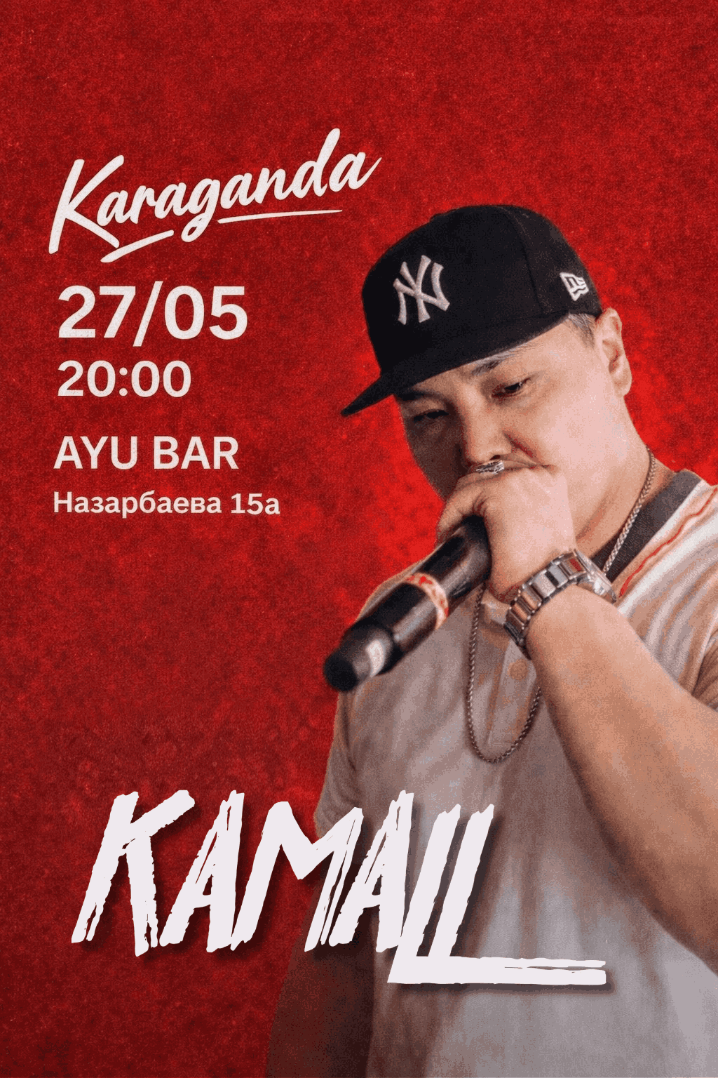 Афиша меропрития: Kamall в Караганде