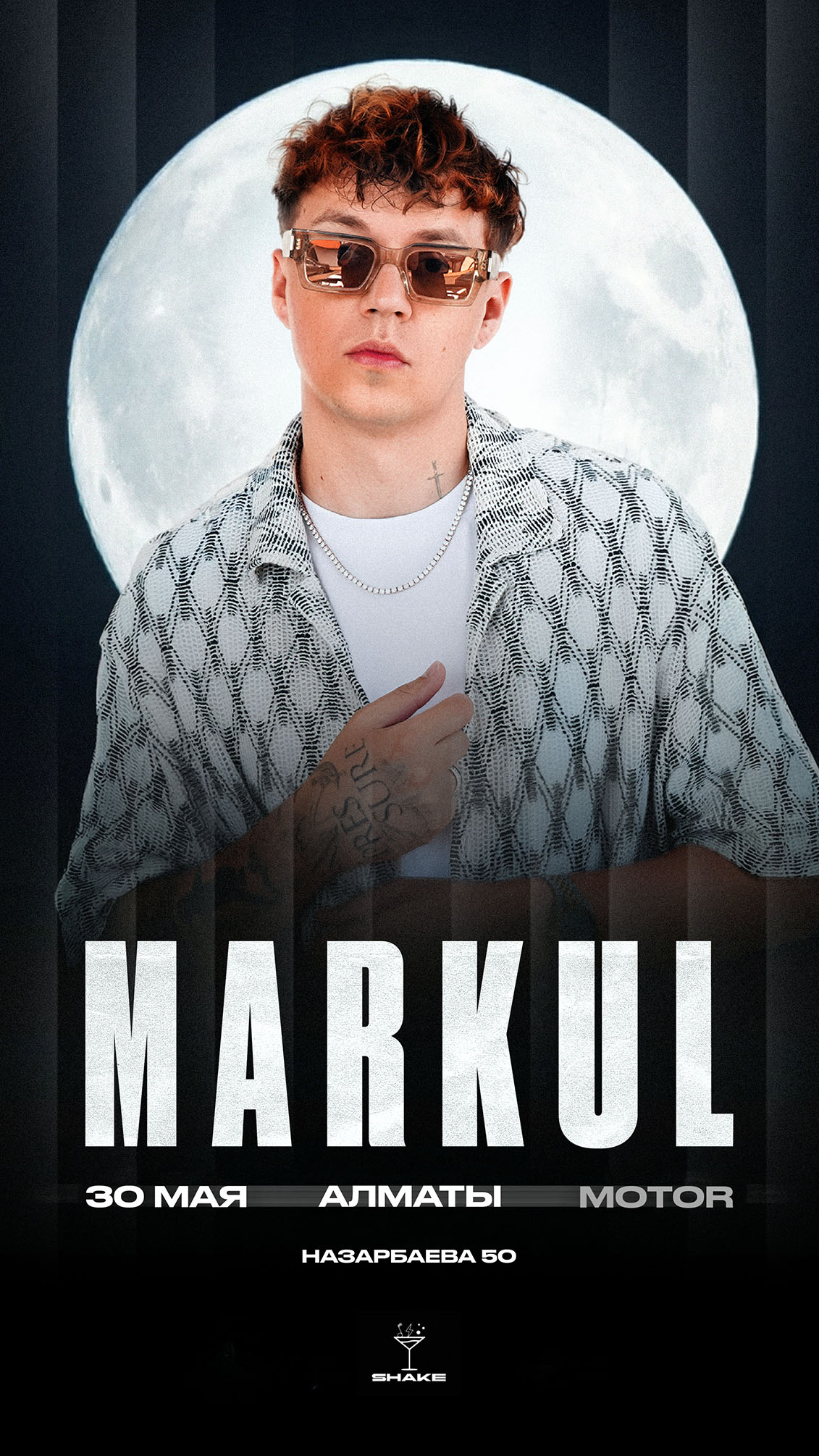 Афиша меропрития: MARKUL в Алматы