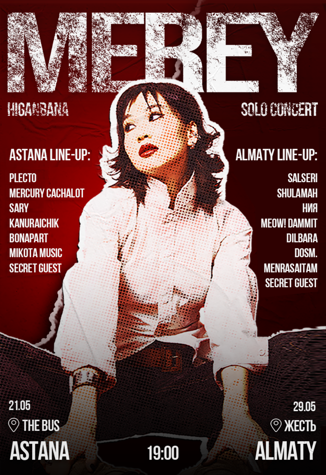 Афиша меропрития: Merey Алматы