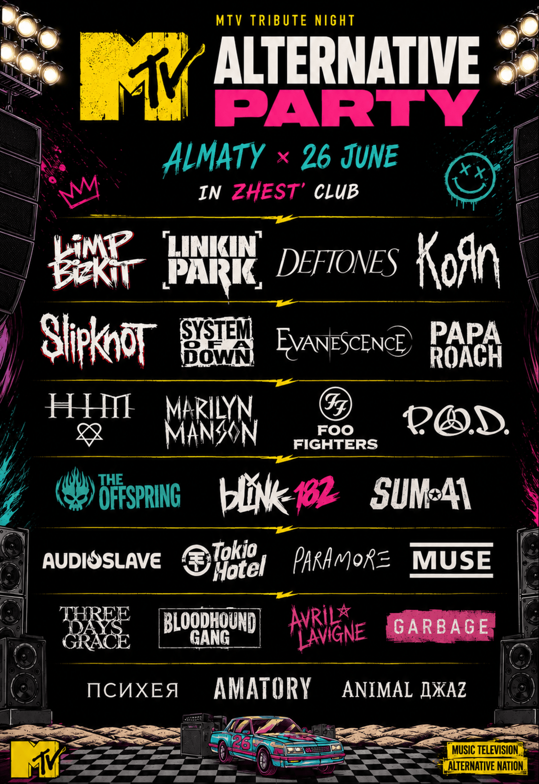 Афиша меропрития: MTV ALTERNATIVE PARTY
