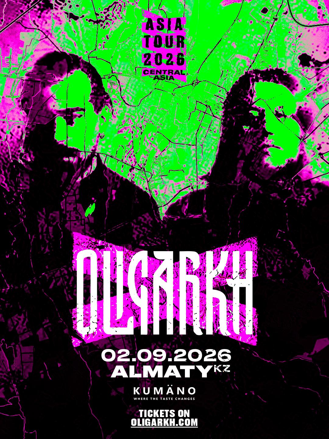 Афиша тура OLIGARKH