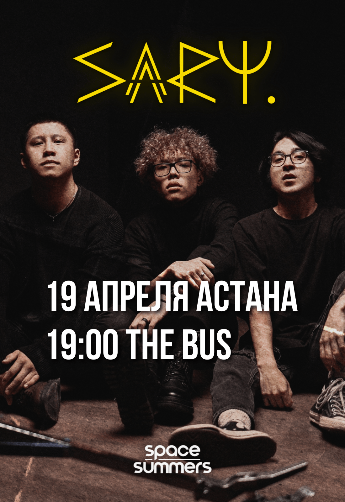 Афиша меропрития: Концерт Sary в Астане