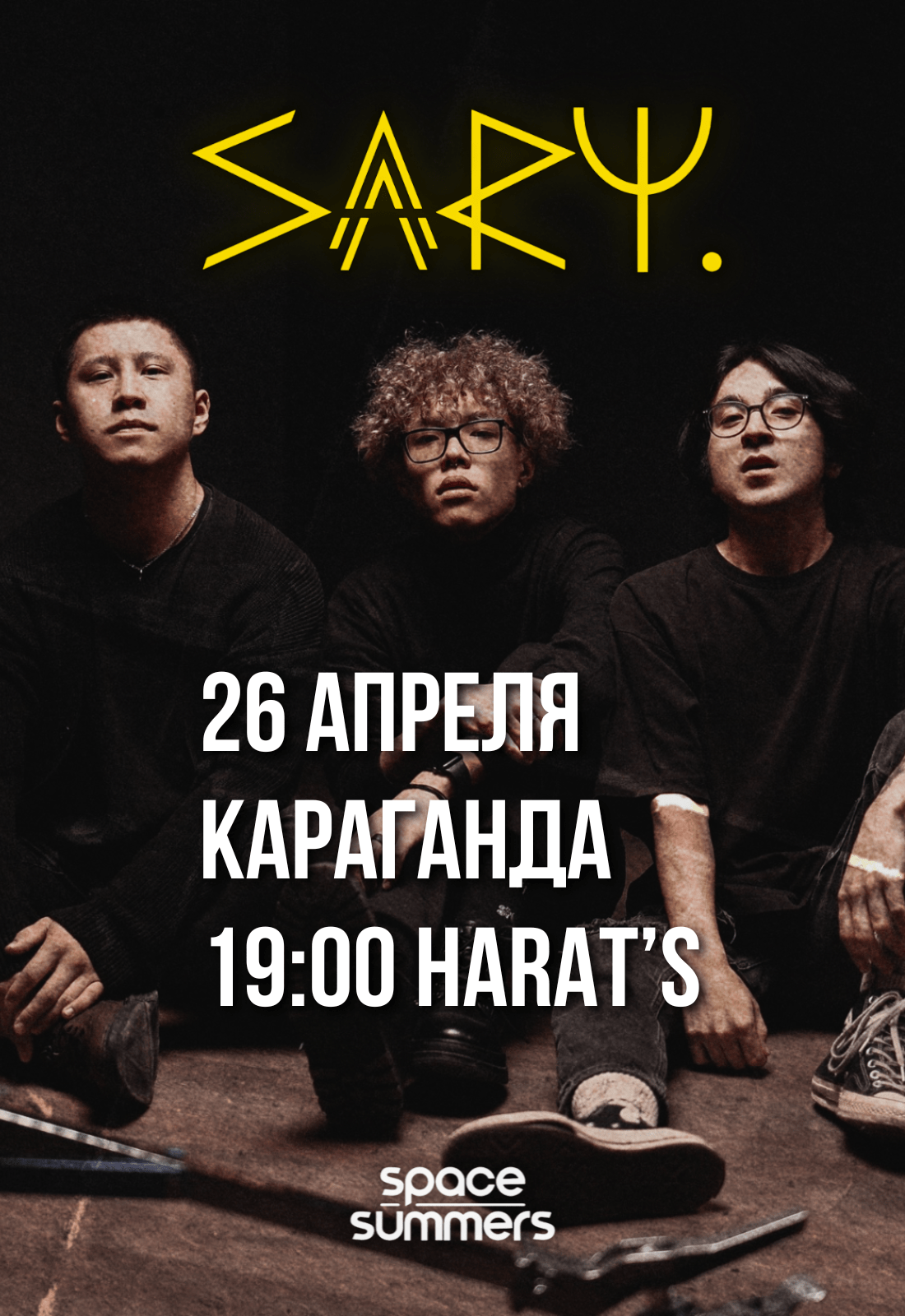 Афиша меропрития: Концерт Sary в Караганде