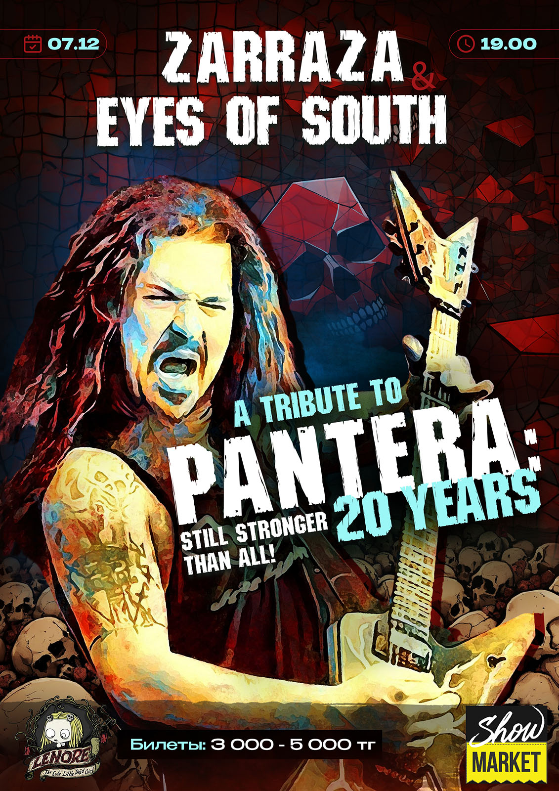 Афиша меропрития: PANTERA Tribute в Алматы: Still stronger than all