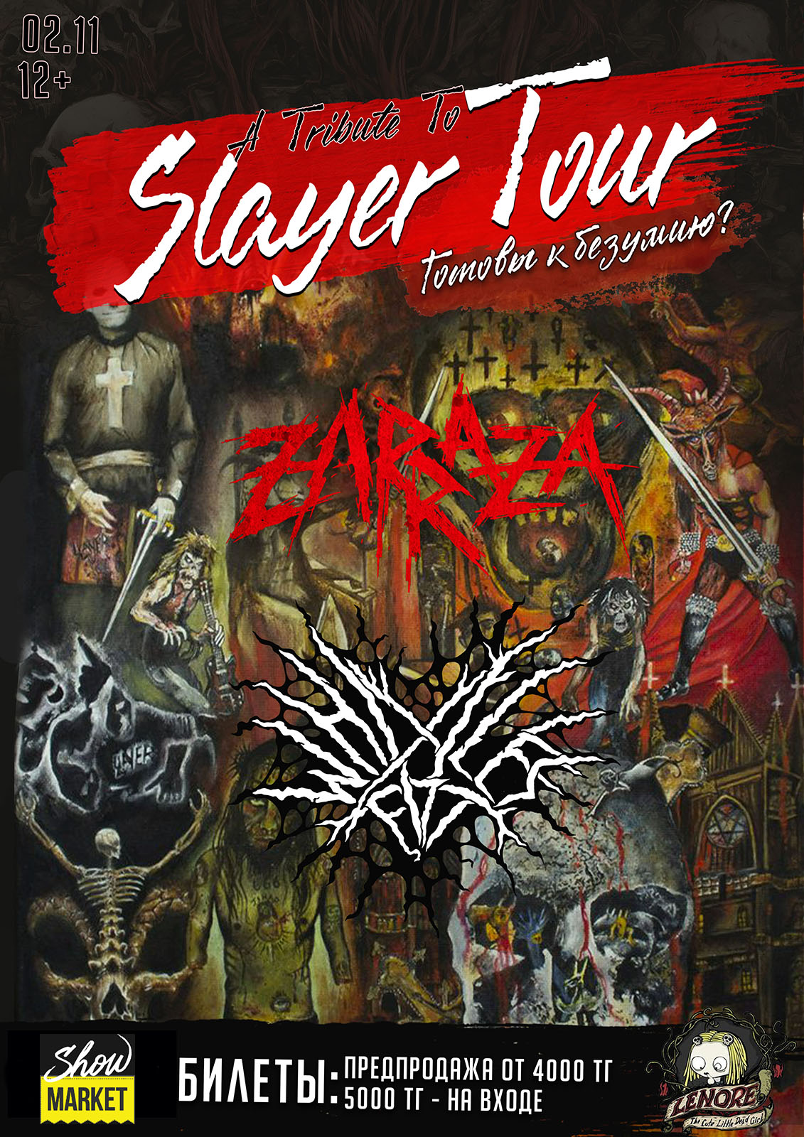 Афиша меропрития: SLAYER Tribute в Алматы