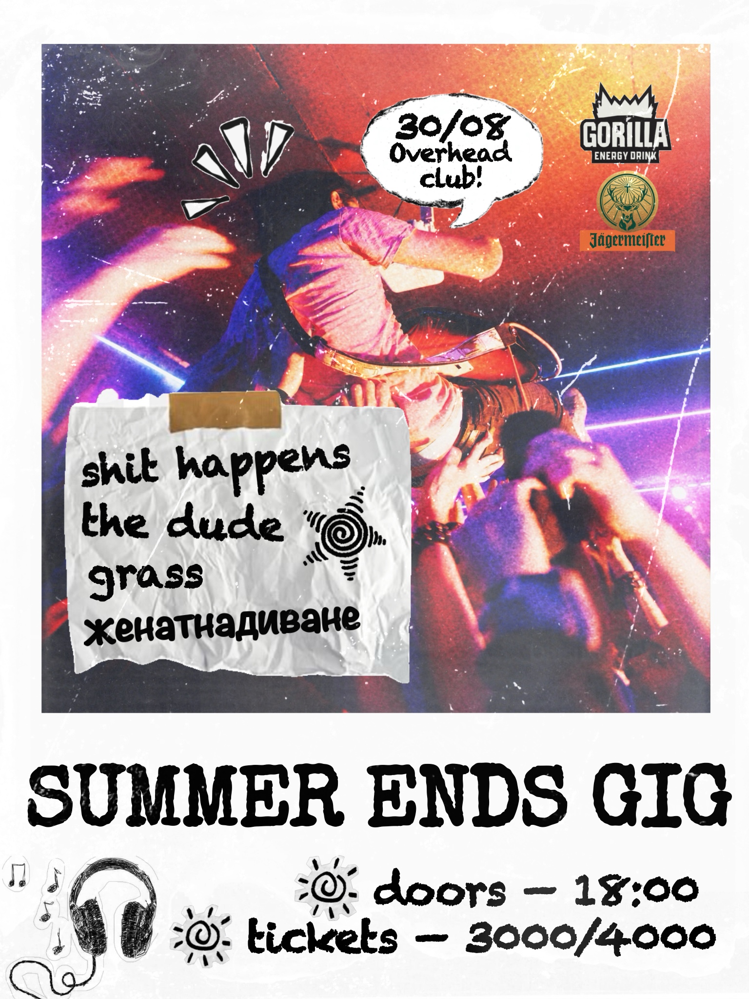 Афиша меропрития: Summer Ends Gig