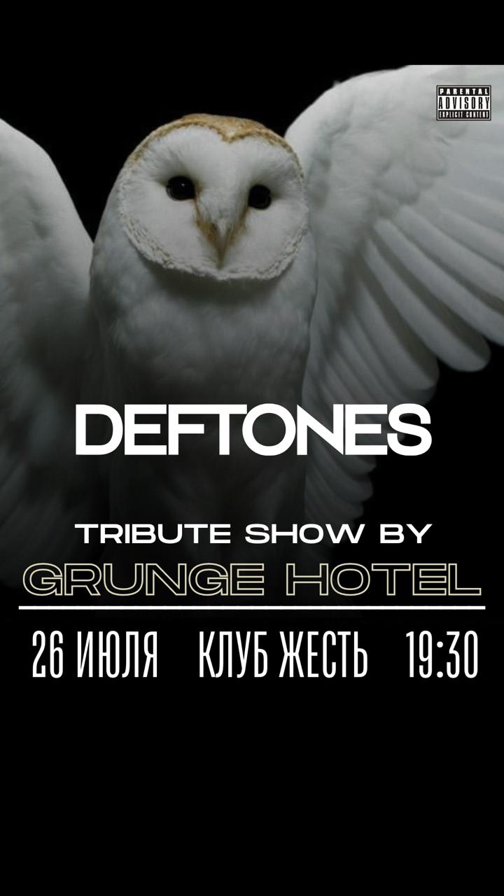 Афиша меропрития: Tribute show группы Deftones