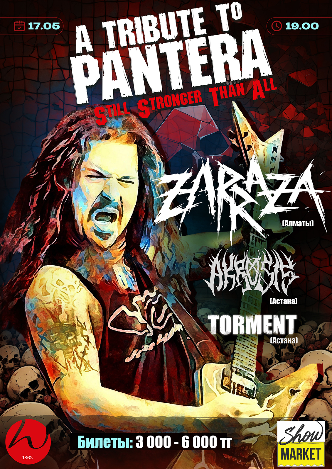 Афиша меропрития: Трибьют PANTERA в Астане: ZARRAZA, AKROSIS