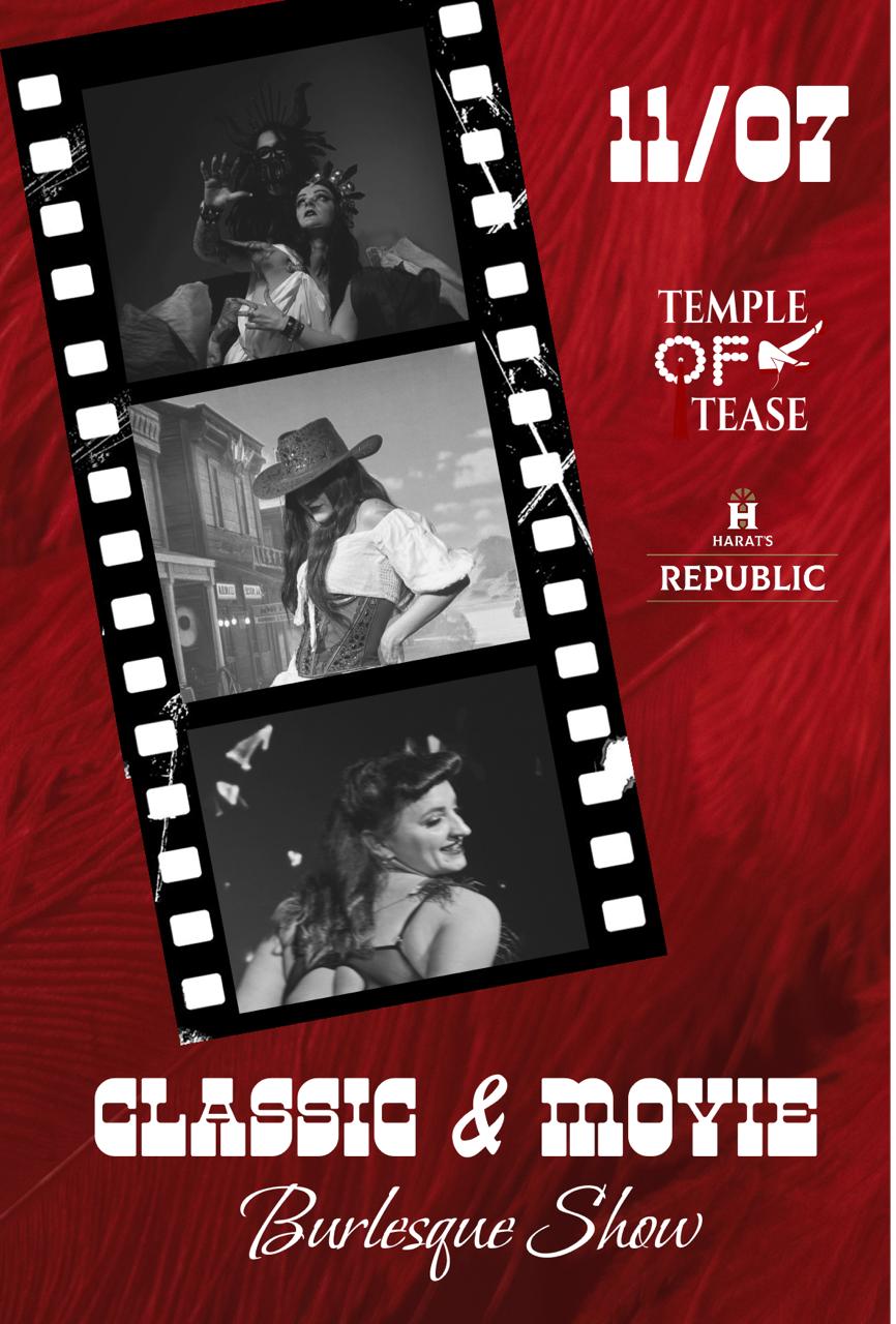 Афиша меропрития: Classic & Movie